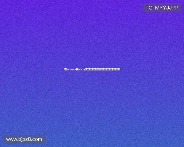 探索www.4hy.cn免费资源分享平台上的热门微博话题趋势与内容解析